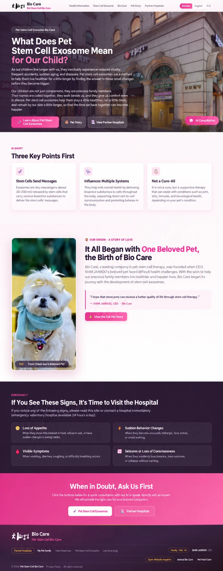 7500 Bio Care Website Screenshot