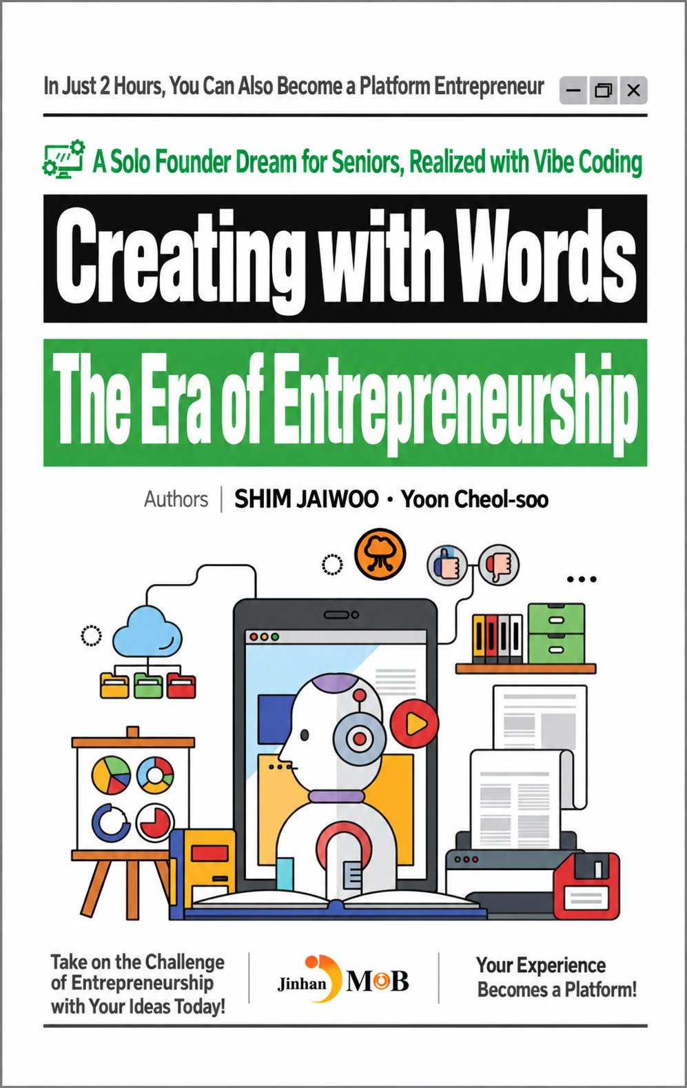 The Era of Building Businesses with Words