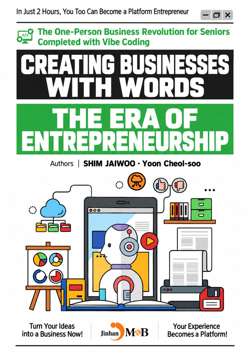 The Era of Building Businesses with Words Book Cover