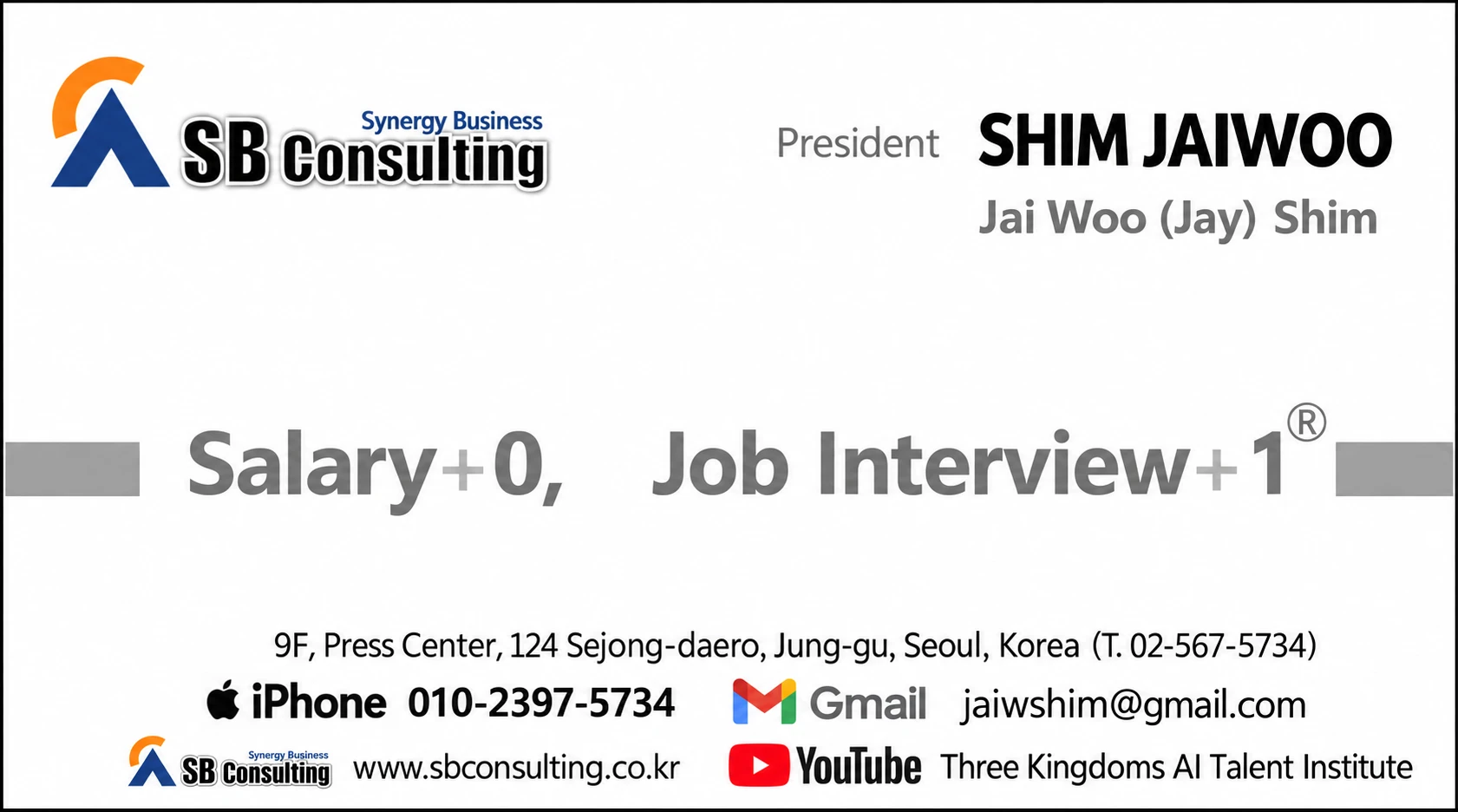 Shim Jaiwoo Business Card