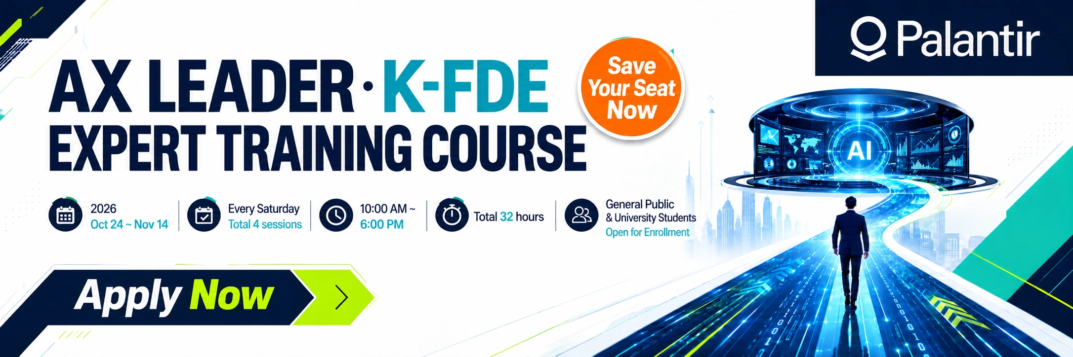 K-FDE Training Application Guide Image