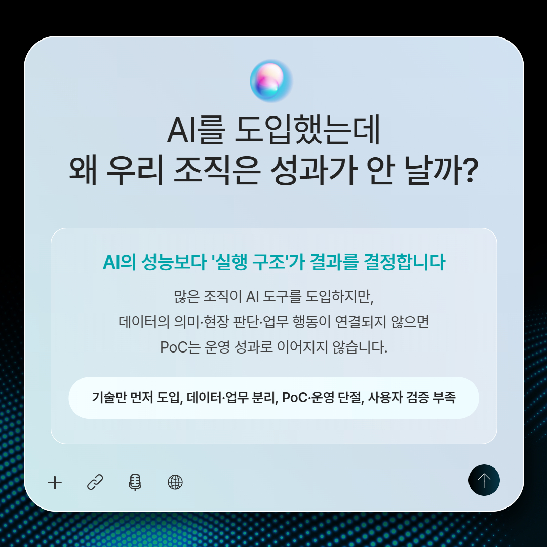 K-FDE 32시간 정규과정 안내 자료 2