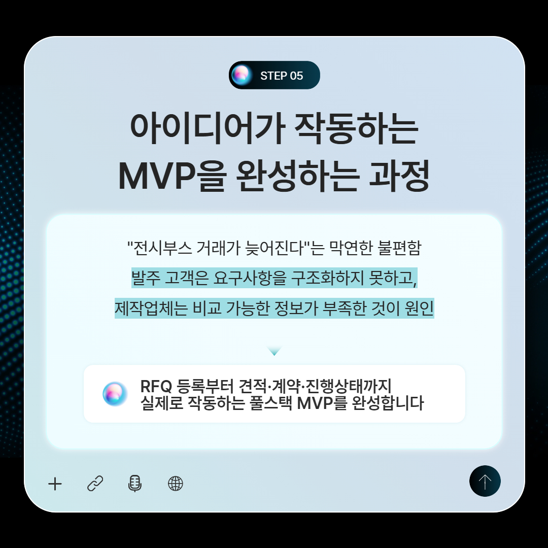 K-FDE 32시간 정규과정 안내 자료 10