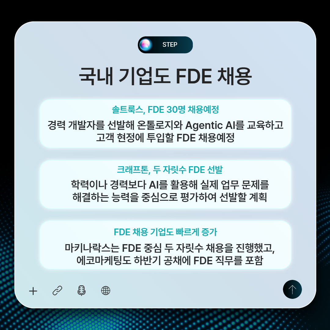 K-FDE 32시간 정규과정 안내 자료 17